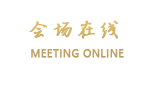 北京通锦饭店